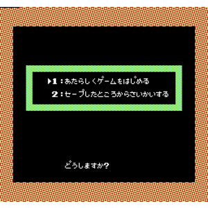 【FC,NES】水滸傳