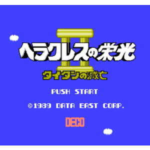 【FC,NES】鬥人魔境傳２