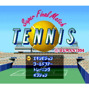 【SFC,SNES】超級決賽網球