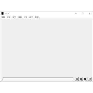 AviUtl 中文語系